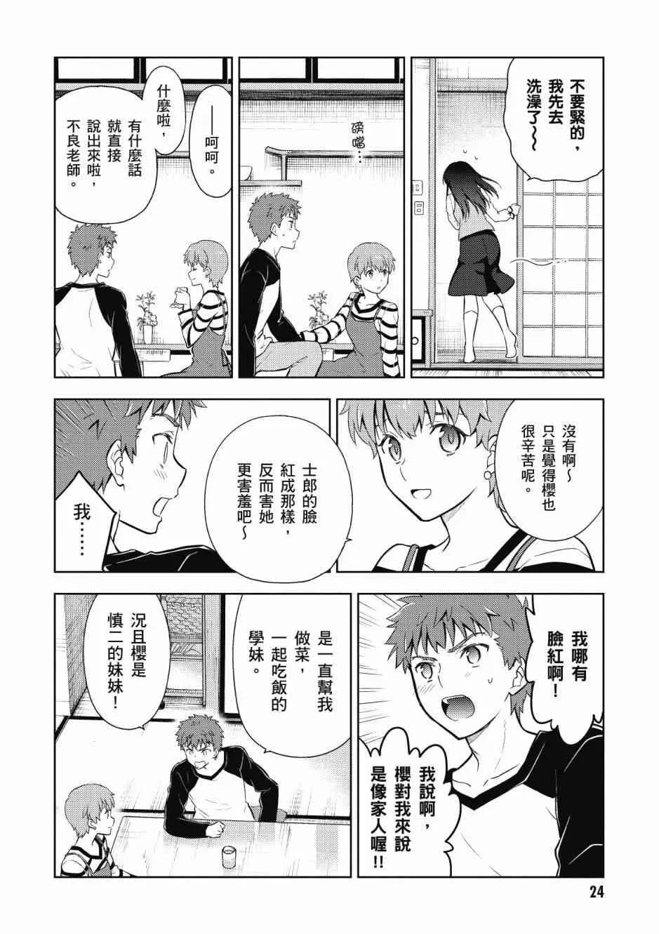 第5卷 第26页