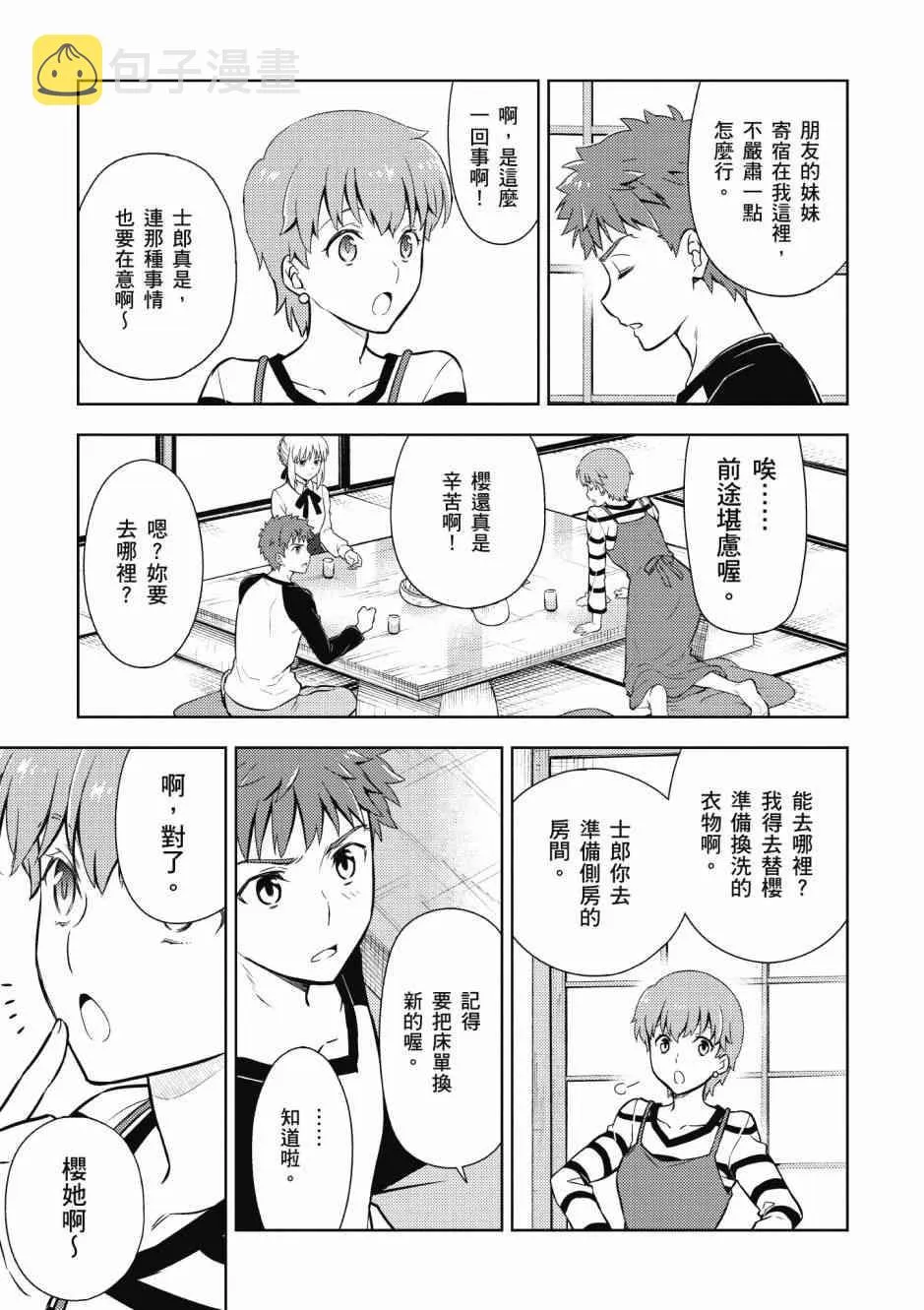 第5卷 第27页