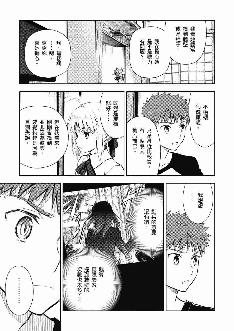 第5卷 第29页