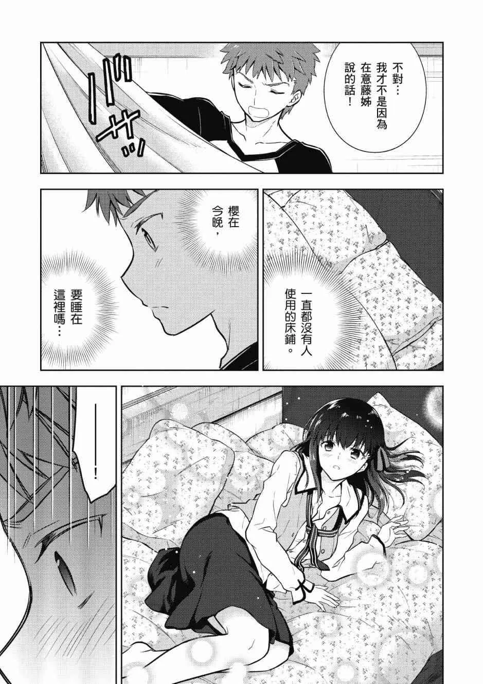 第5卷 第31页