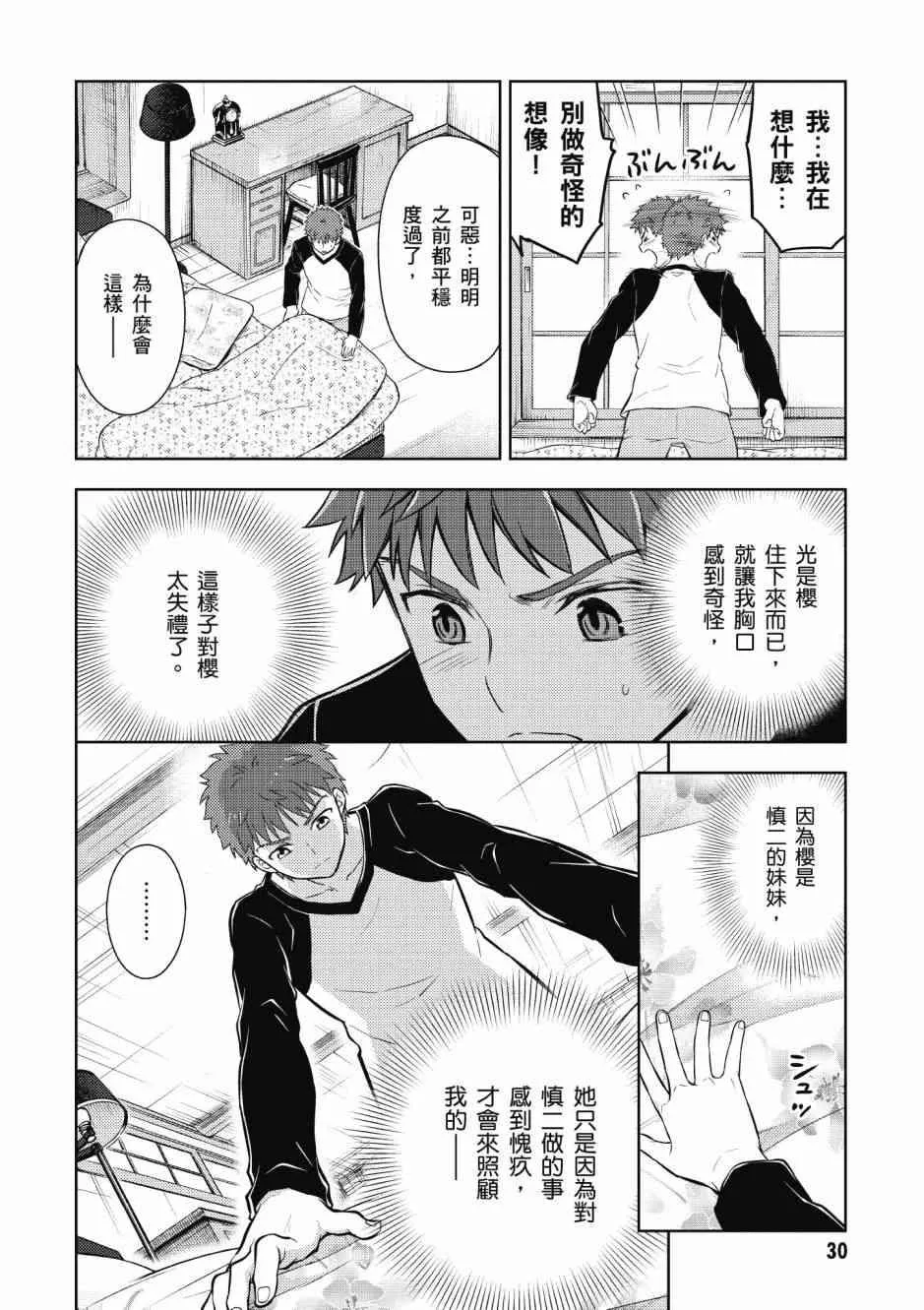 第5卷 第32页