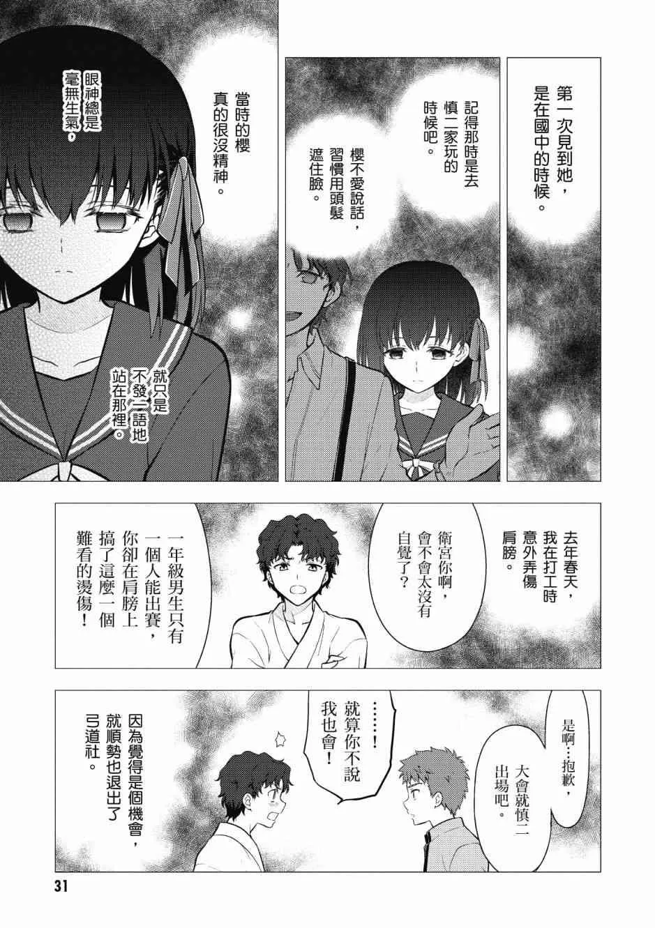 第5卷 第33页