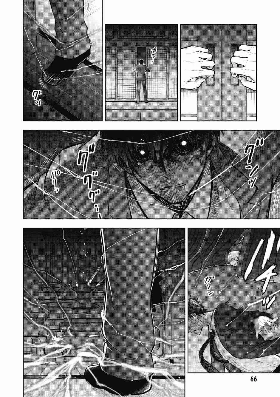 第5卷 第68页