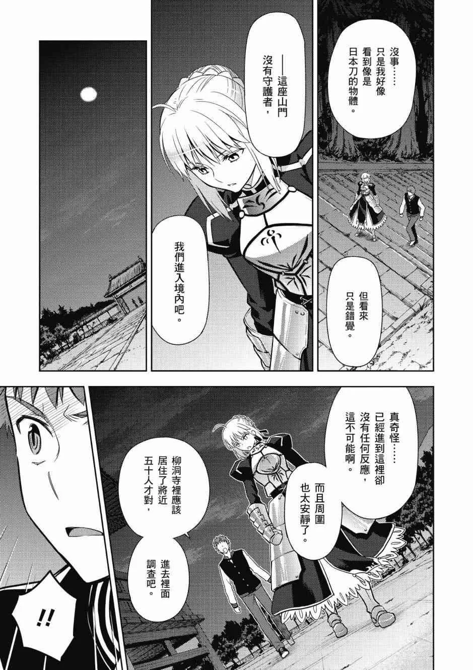 第5卷 第93页