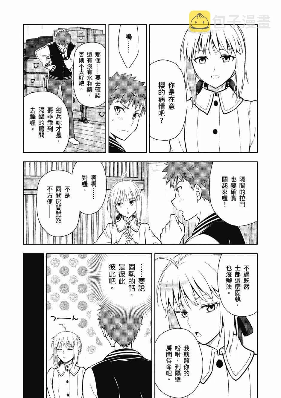 第5卷 第120页