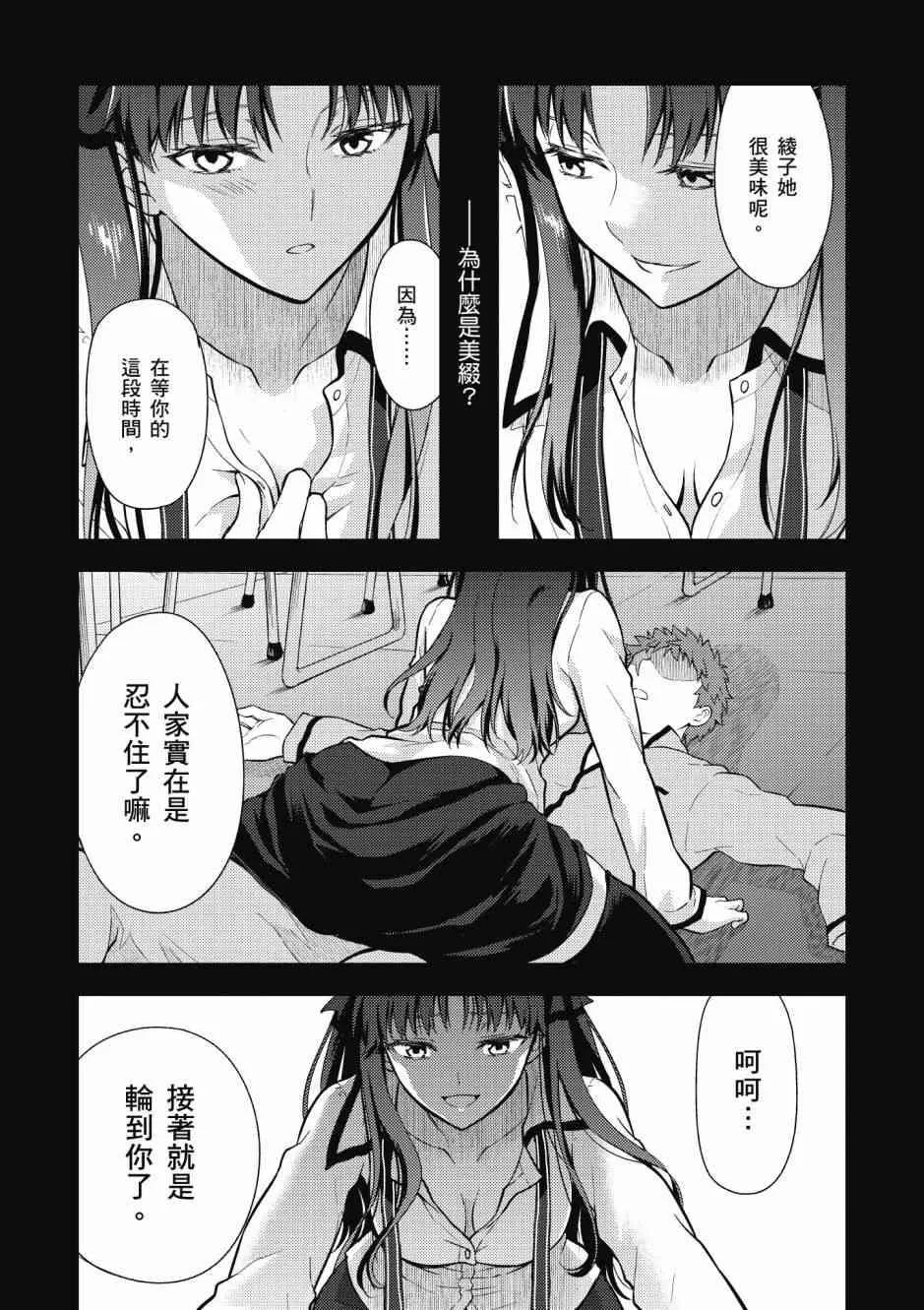 第5卷 第133页