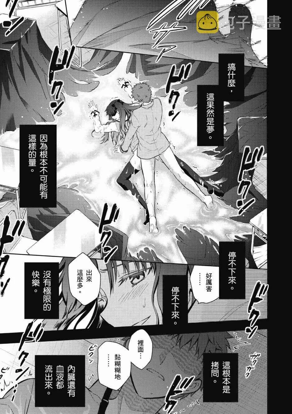 第5卷 第141页