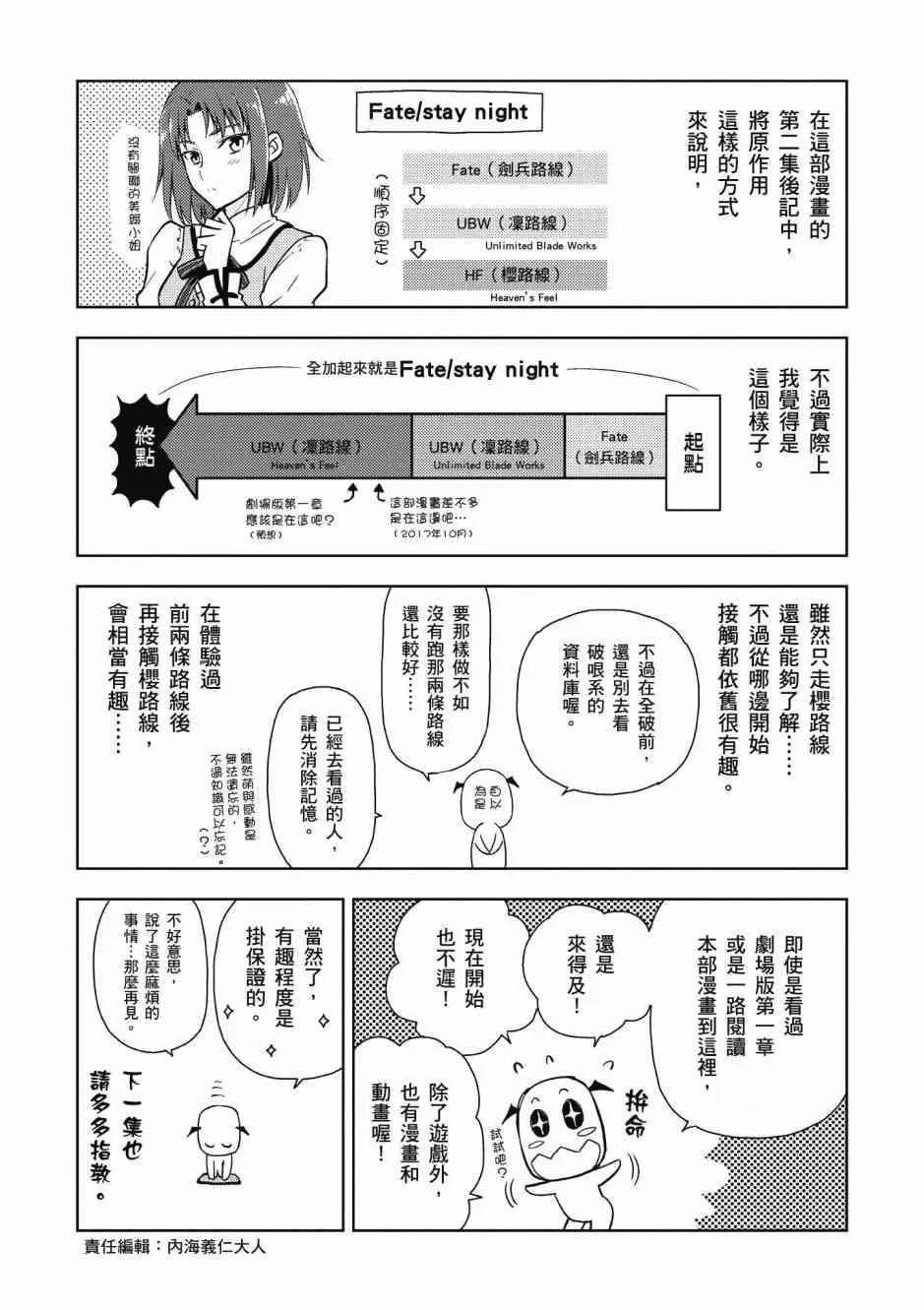 第5卷 第157页