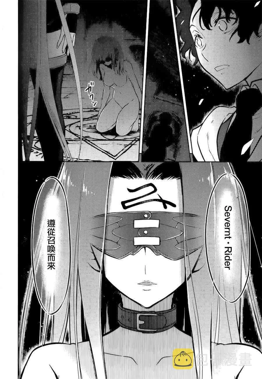 第0话 第9页