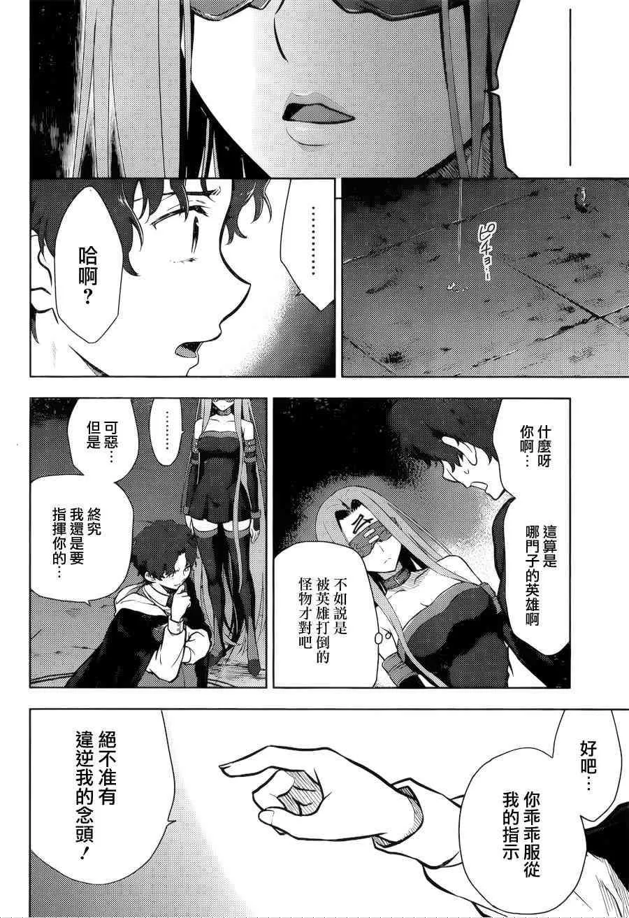第0话 第15页