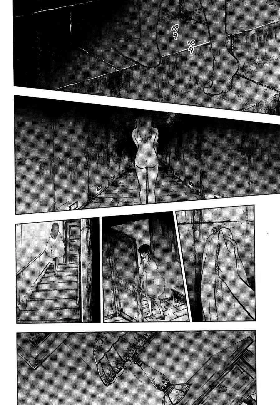 第0话 第17页