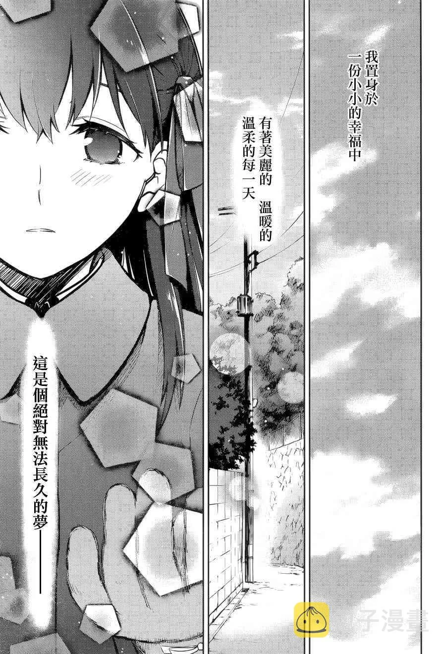 第0话 第24页