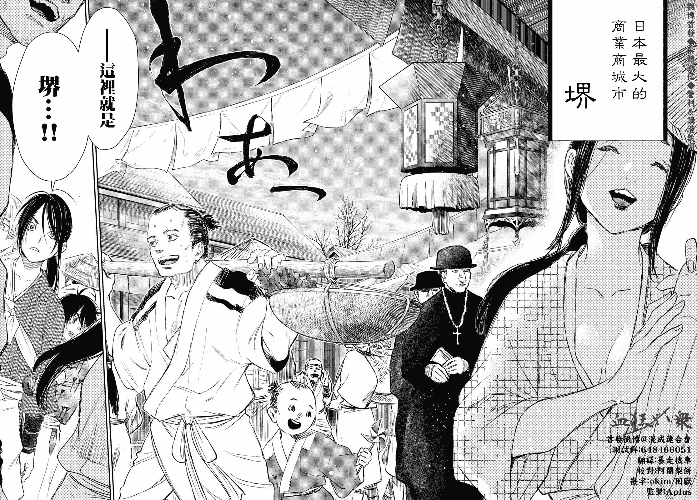 第13话 第16页