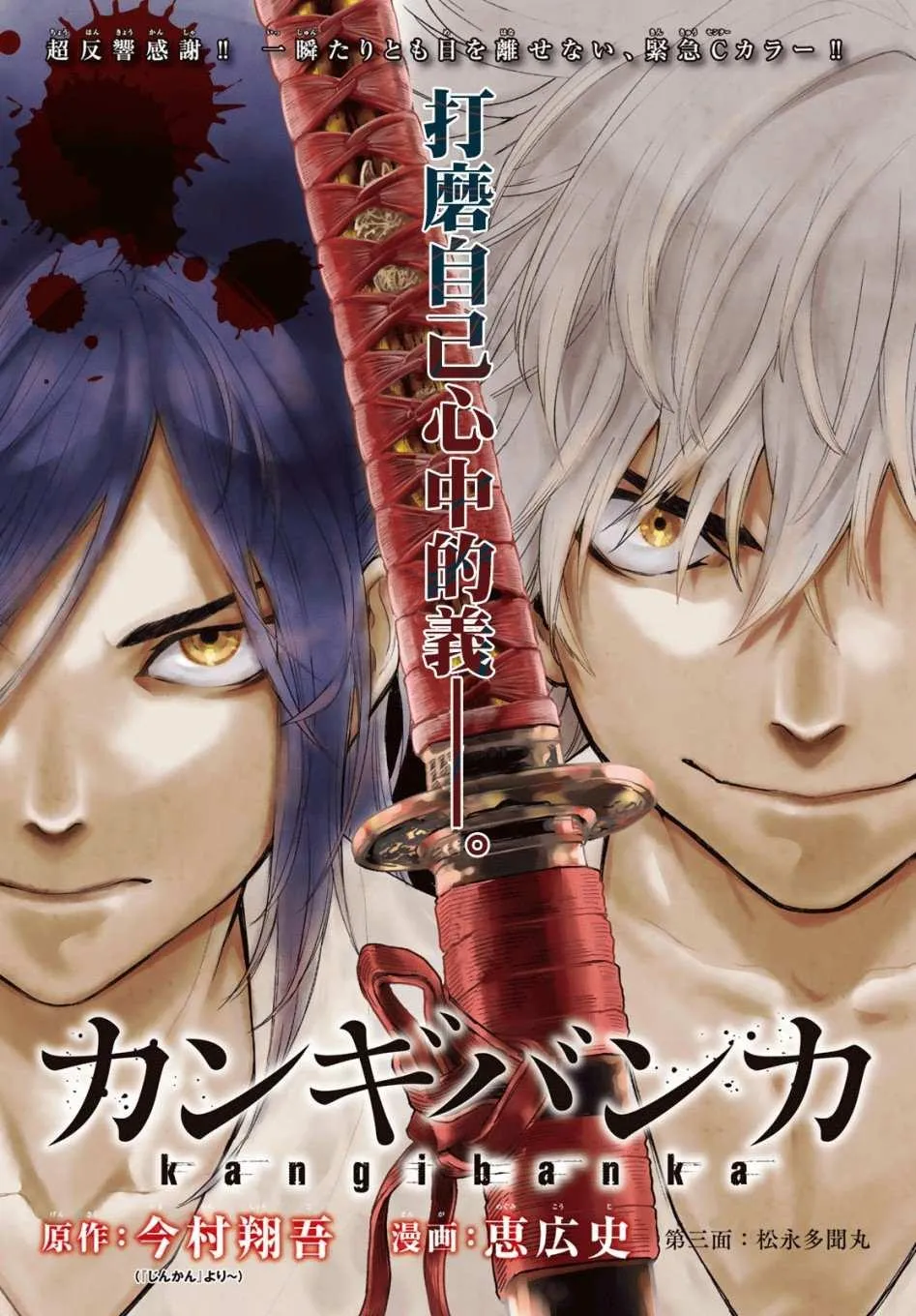 第3话 第1页