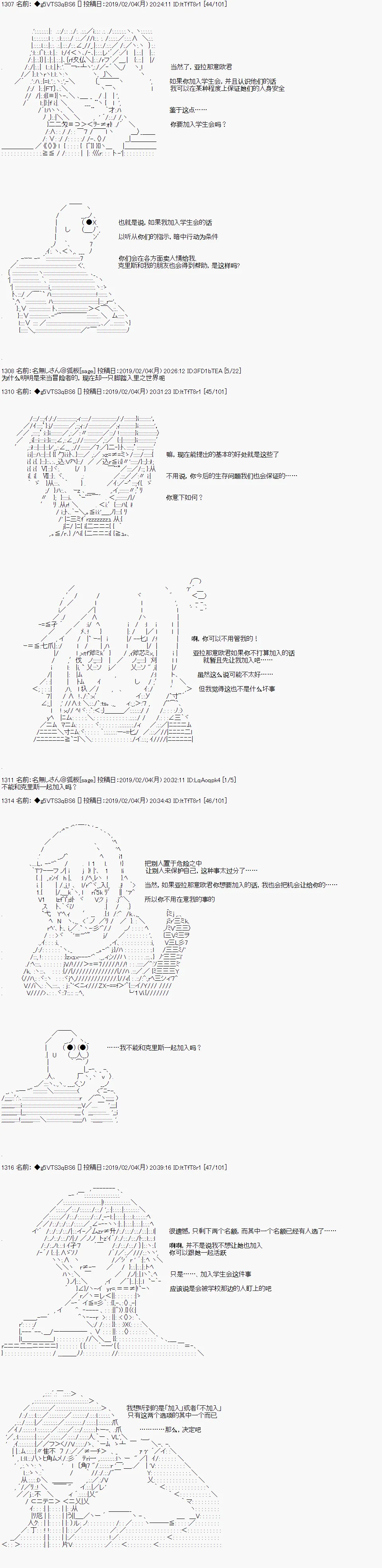 第11话 第3页