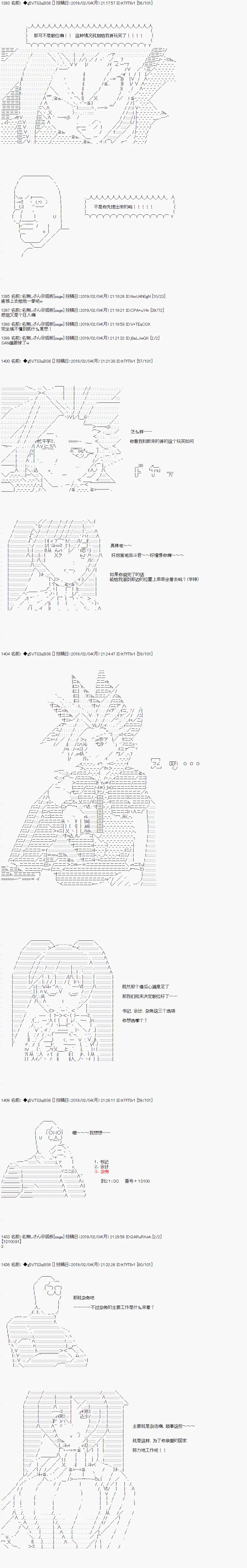 第11话 第6页