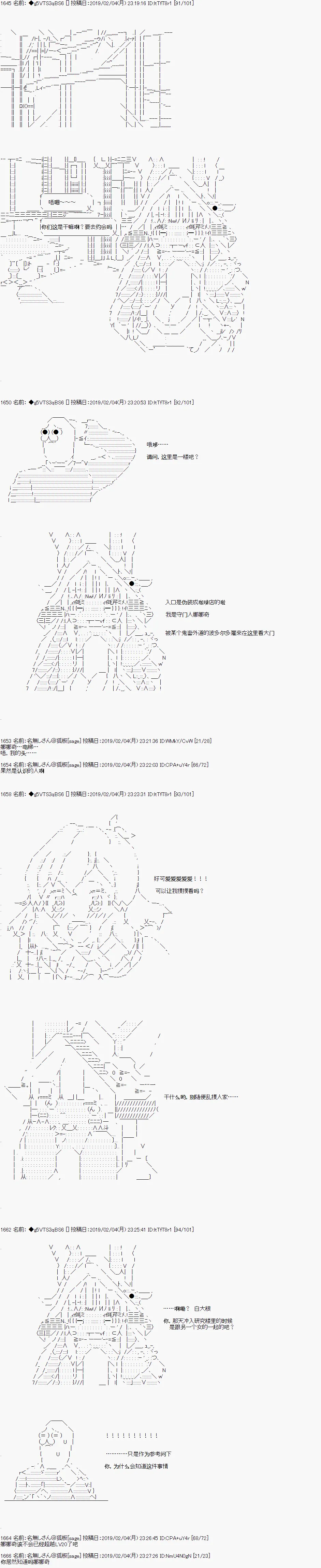 第11话 第13页