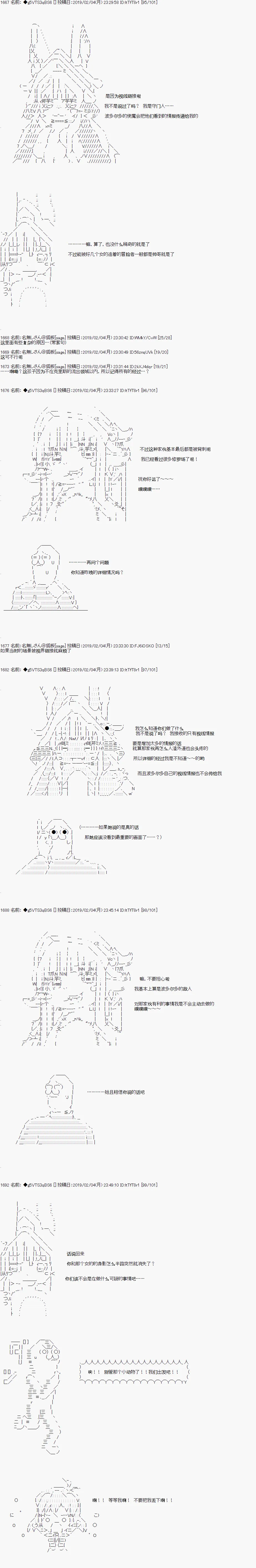 第11话 第14页