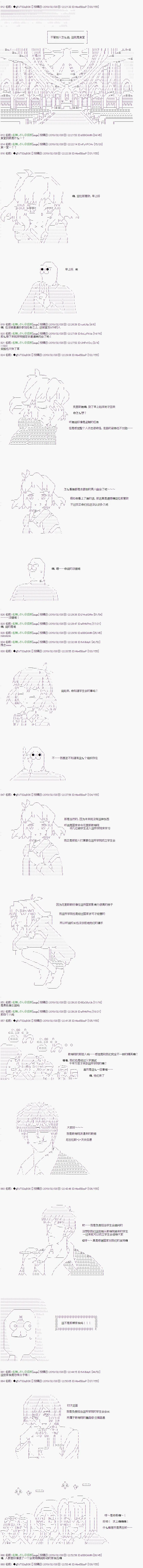 第10话 第5页
