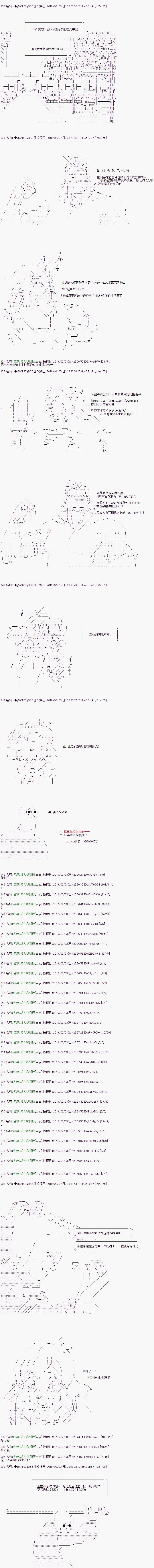 第10话 第7页