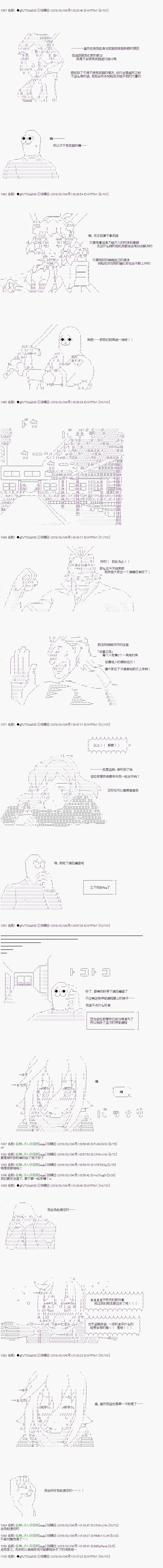 第10话 第9页