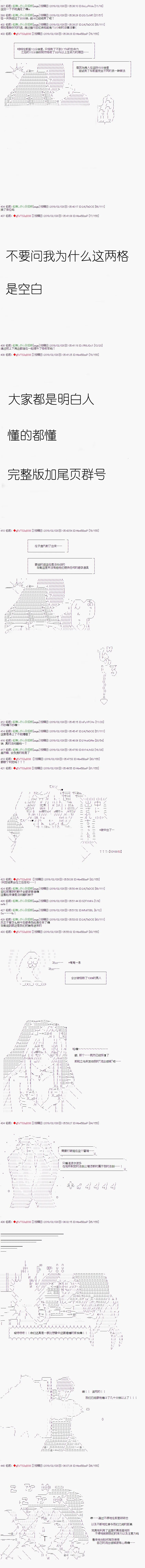第9话 下 第13页