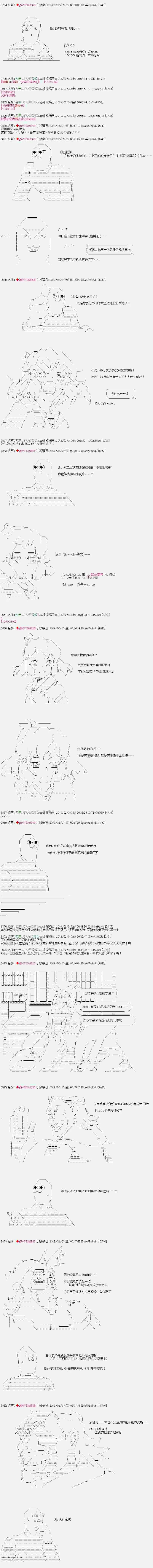 第7话 第4页