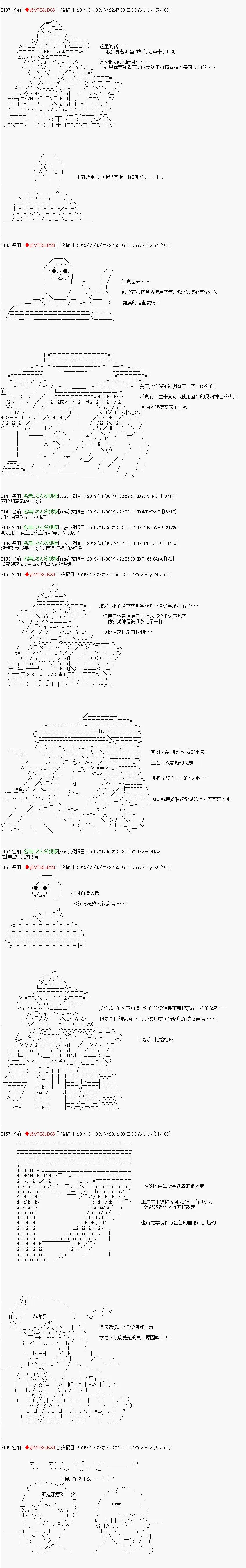 第6话 第5页