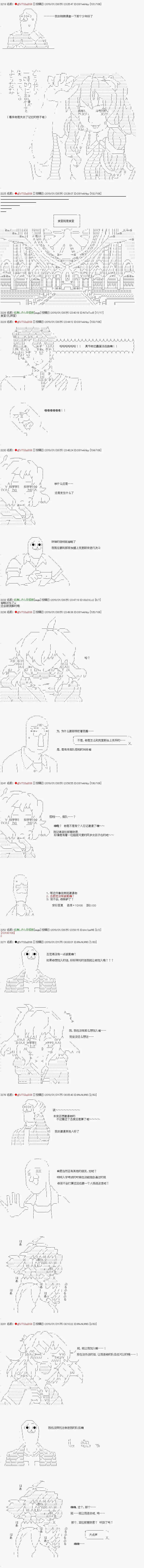 第6话 第7页