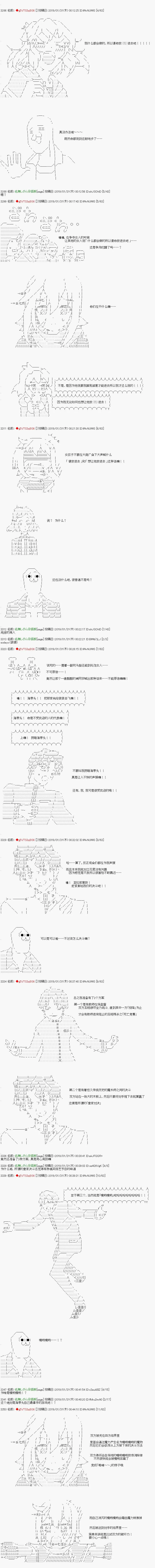 第6话 第8页