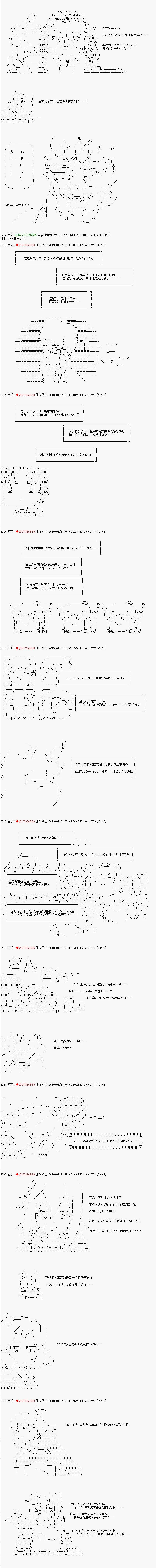 第6话 第12页