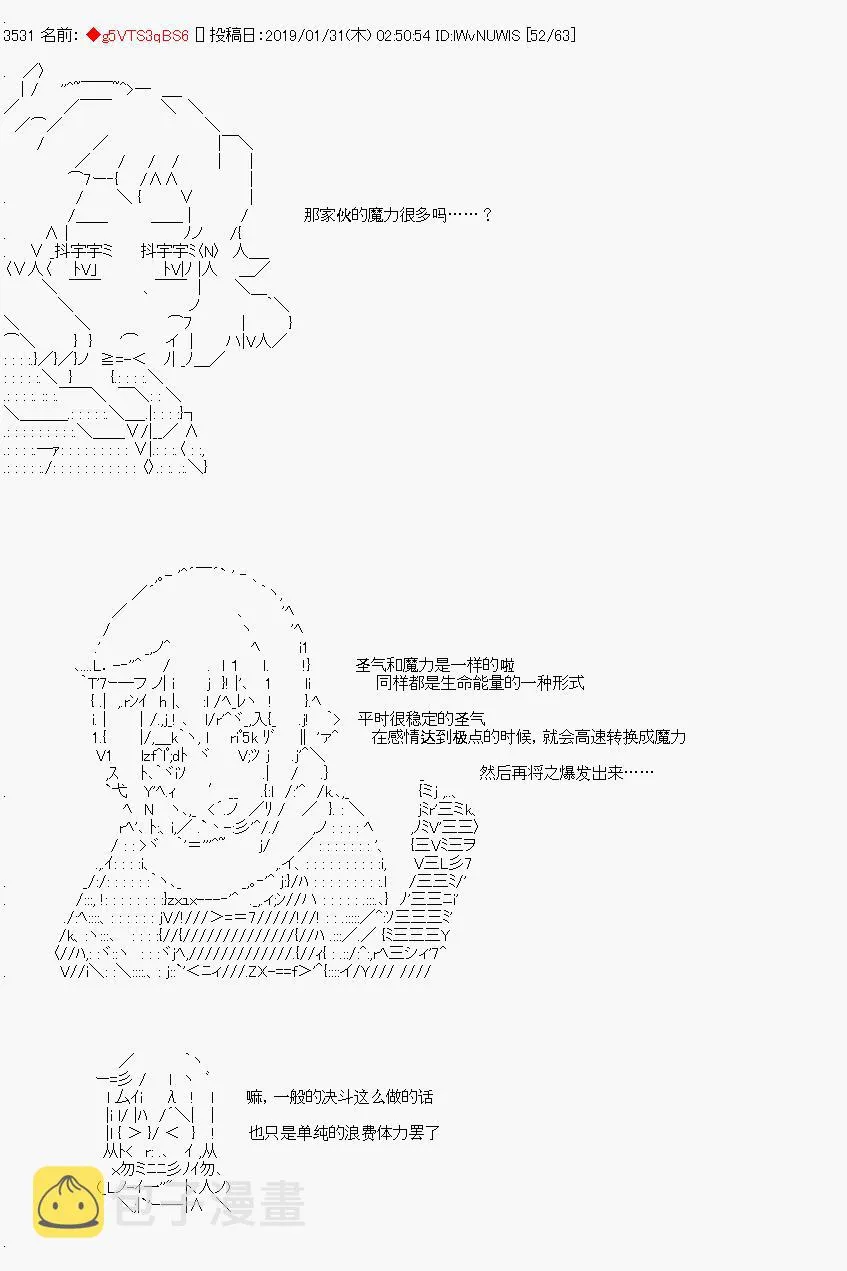 第6话 第13页
