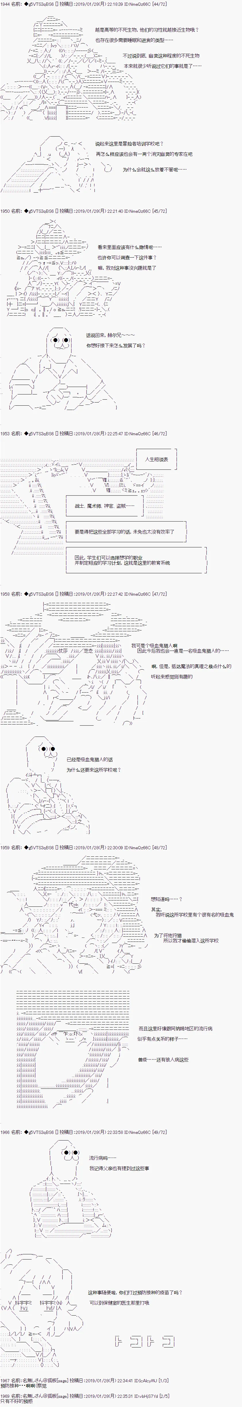 第4话 第2页