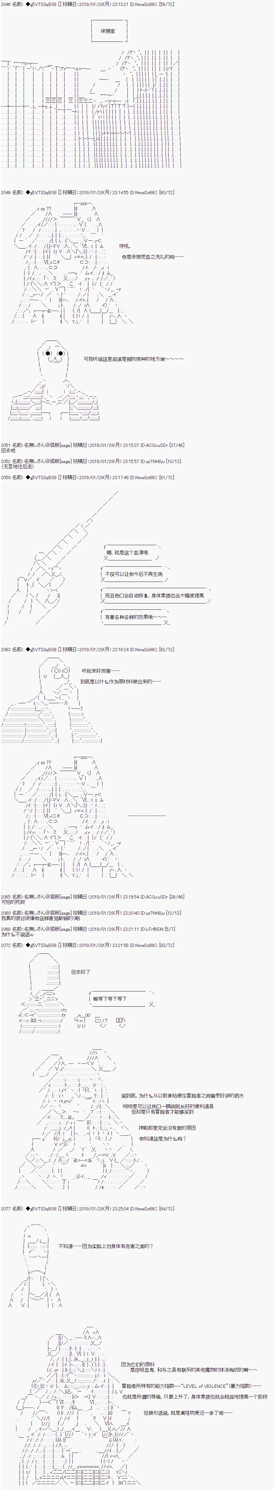 第4话 第5页