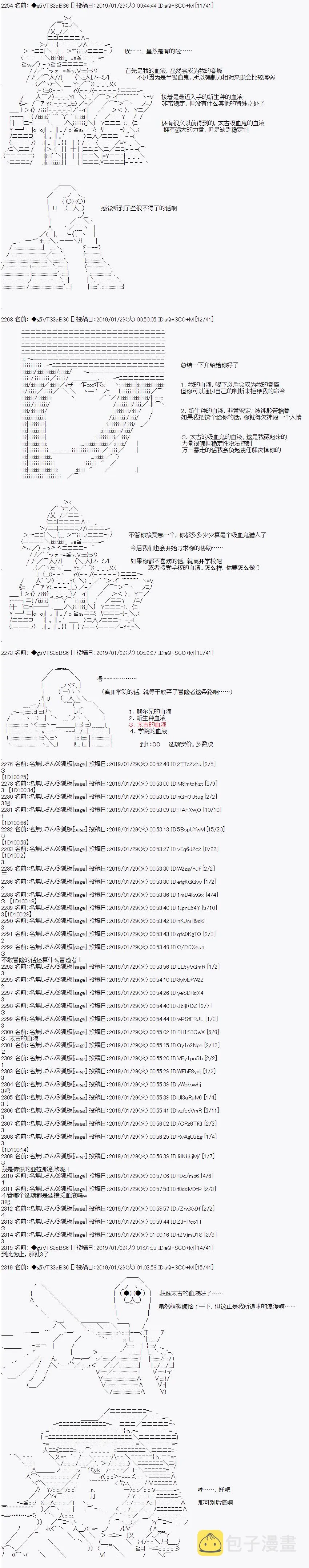 第4话 第9页