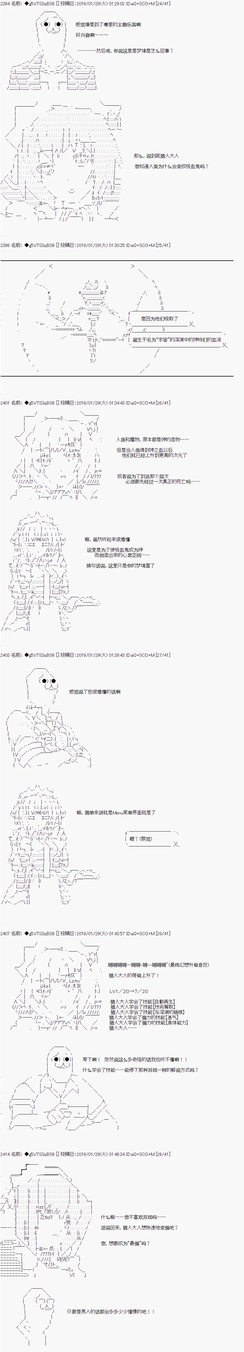 第4话 第11页