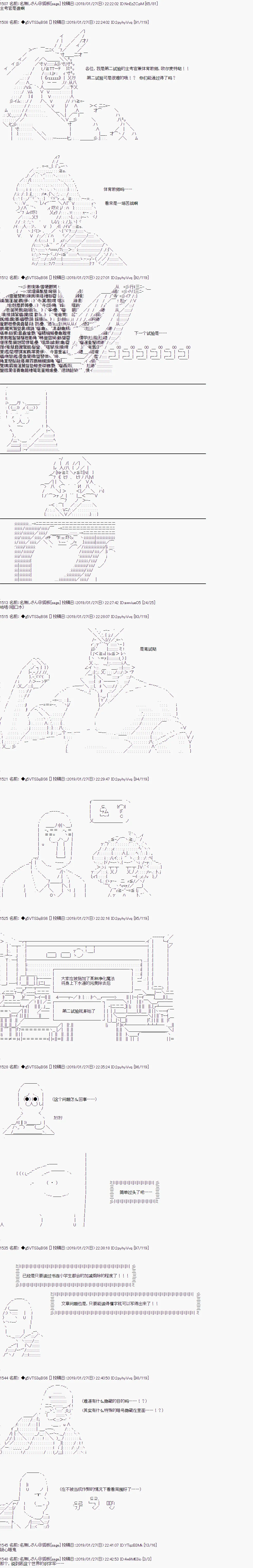 第3话 第6页
