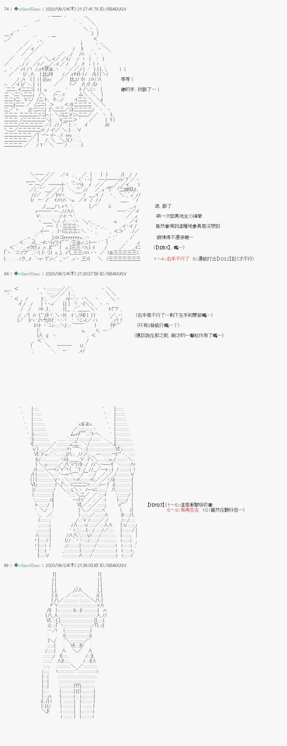 第09话 第15页