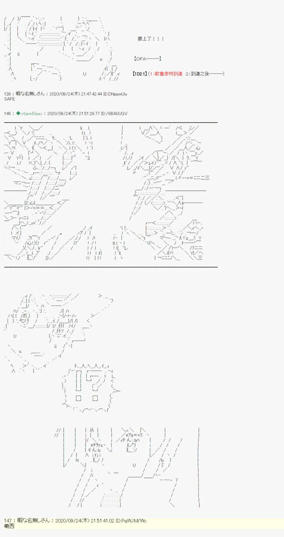第09话 第18页