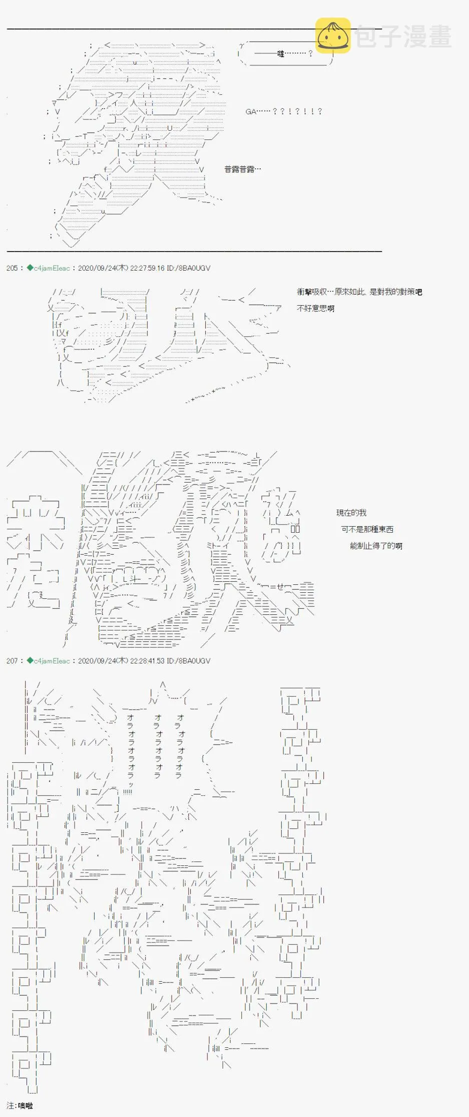 第09话 第25页