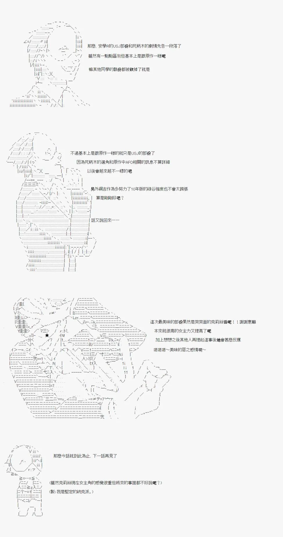 第09话 第35页