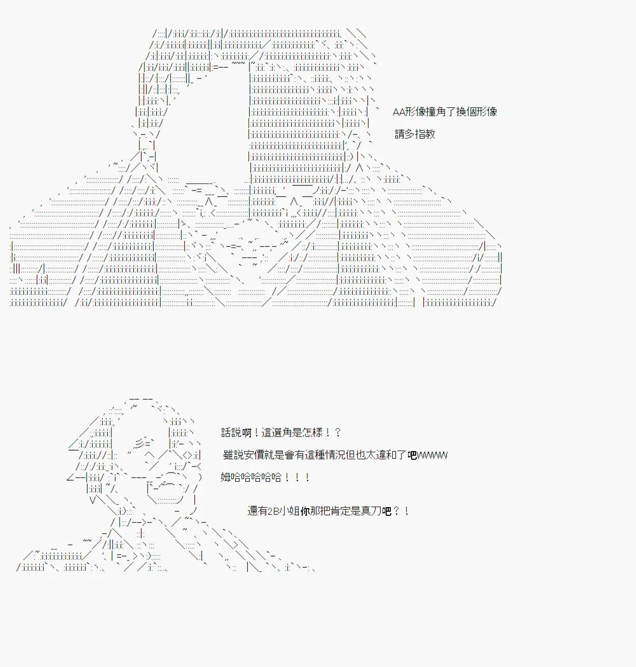 第08话 第27页
