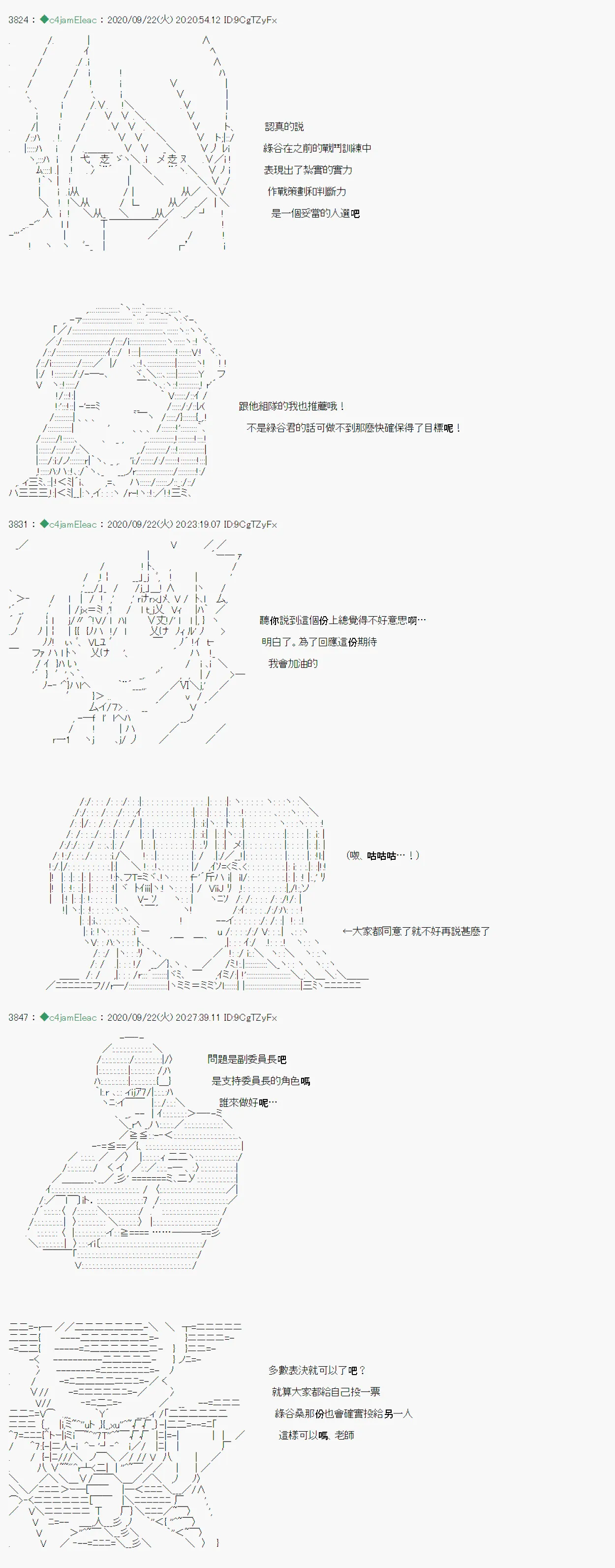 第07话 第4页