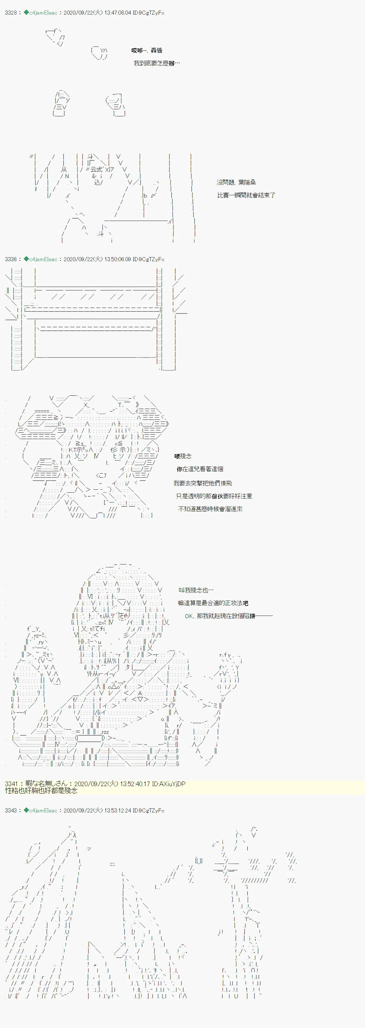第06话 第4页