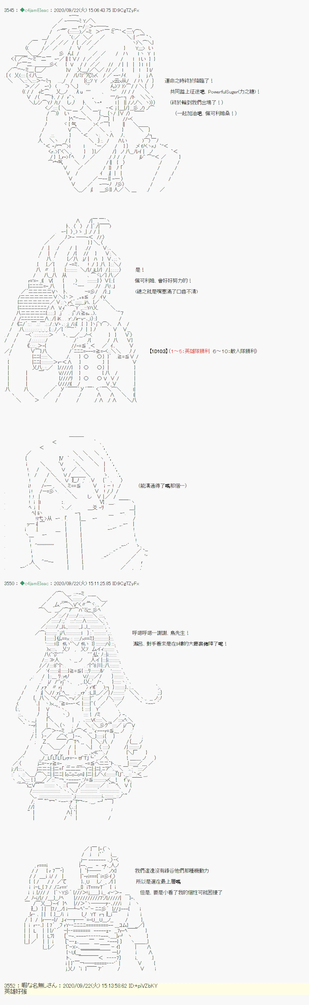 第06话 第16页