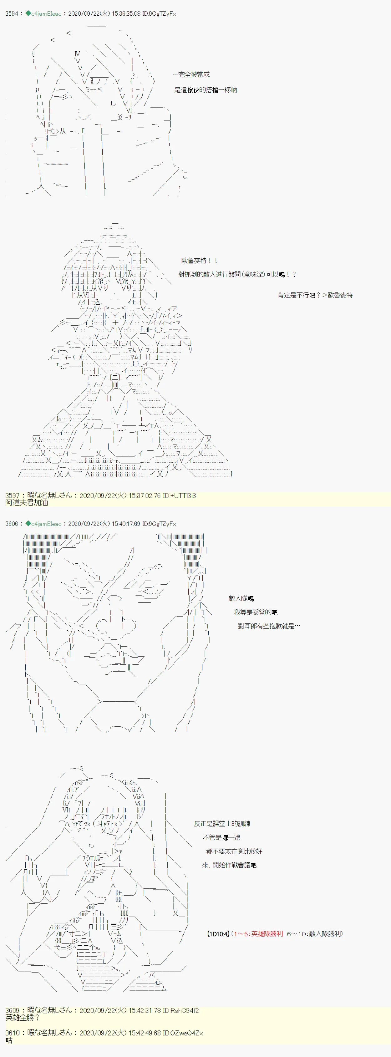 第06话 第21页