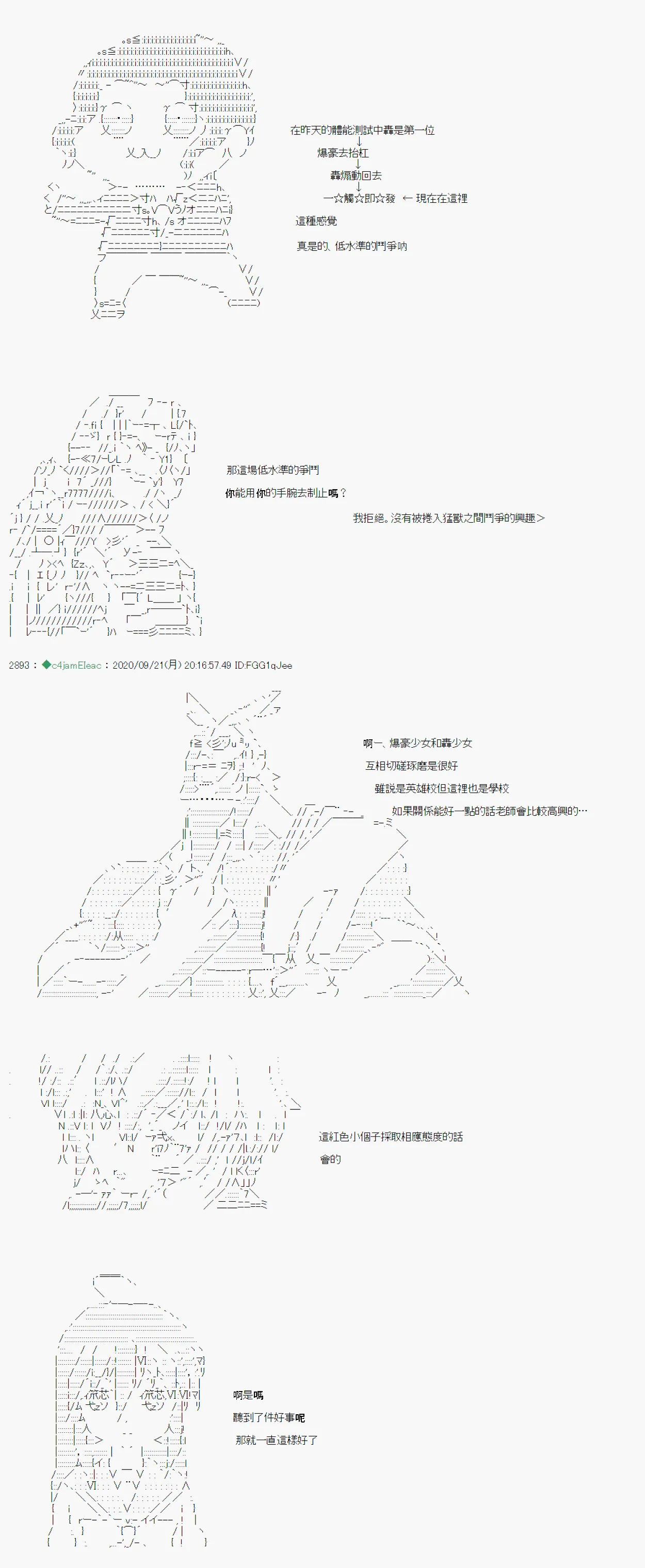 第05话 第3页