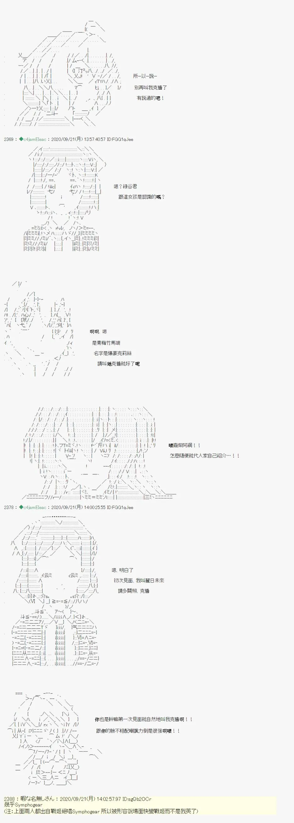 第04话 第9页