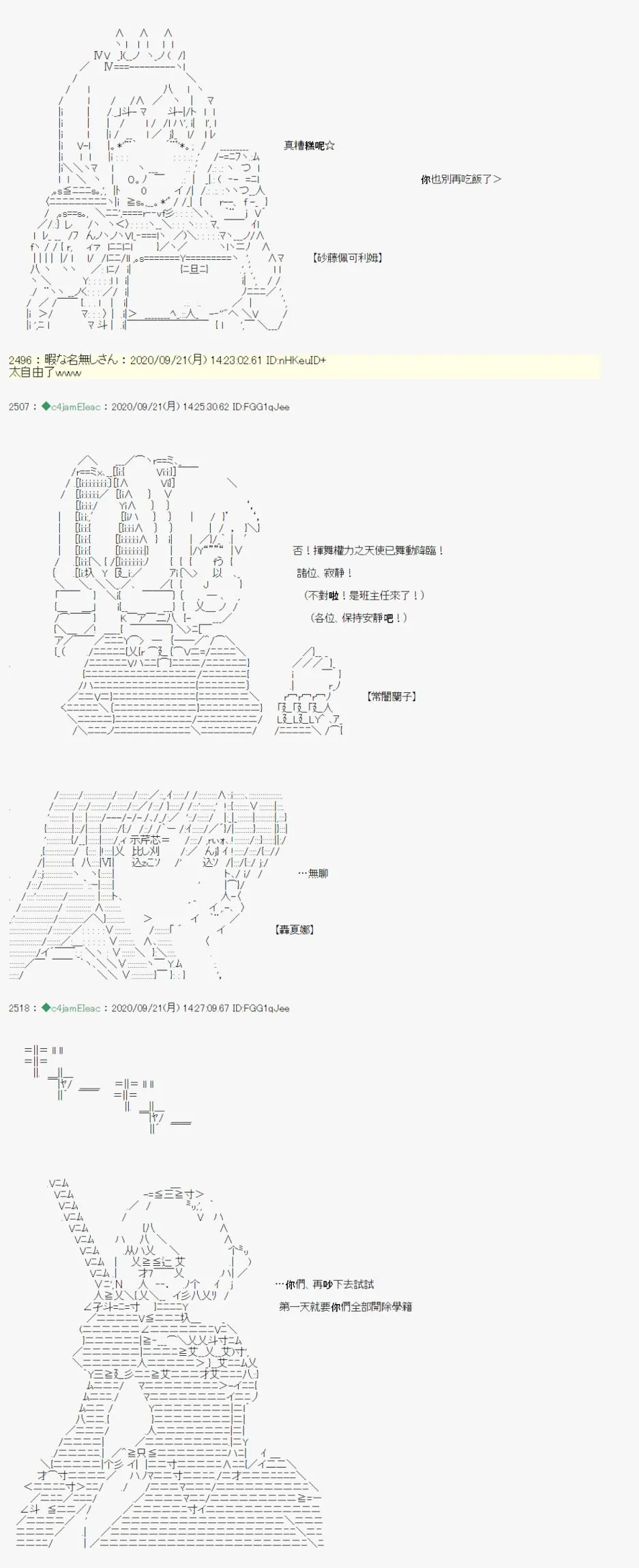 第04话 第12页