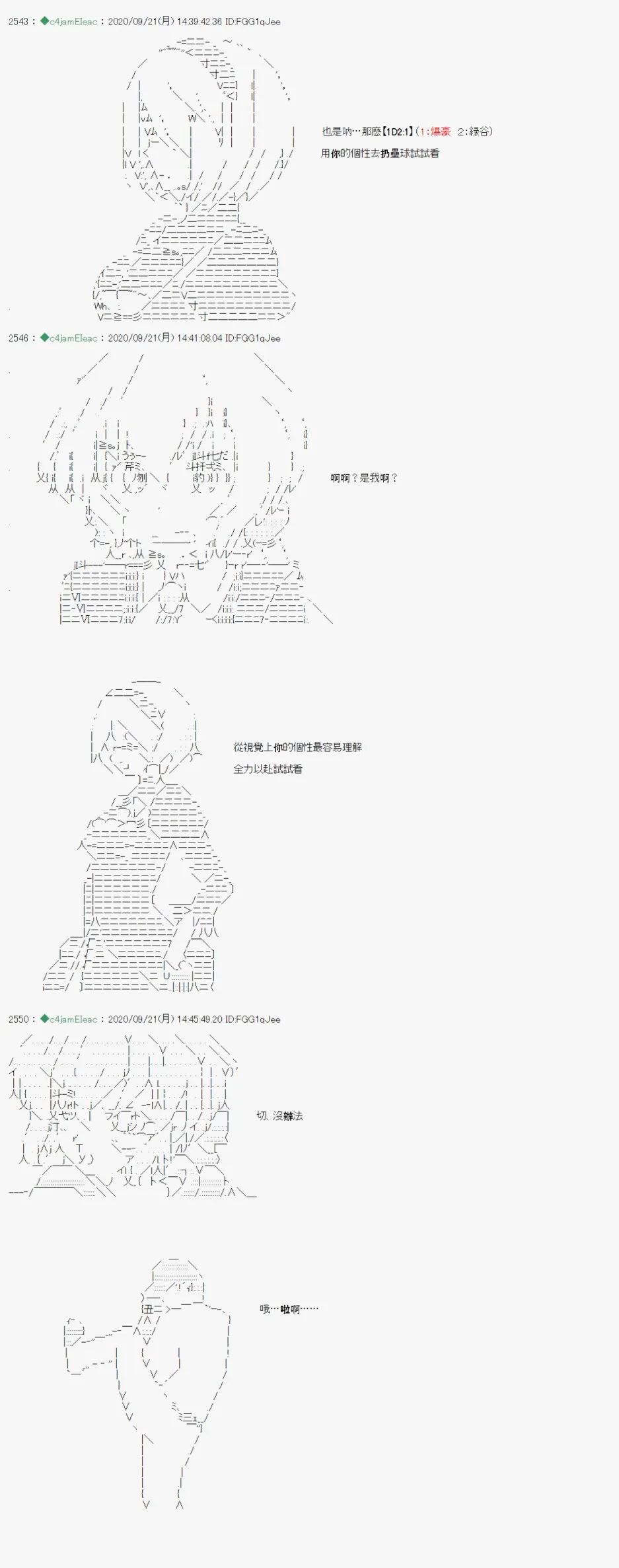第04话 第15页